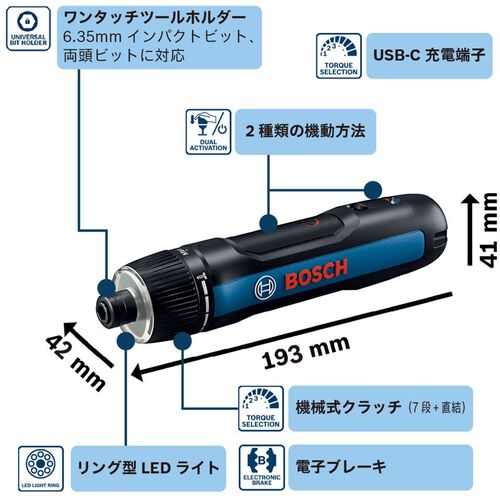 ボッシュ　コードレスドライバー　ＢｏｓｃｈＧＯ３　06019H225